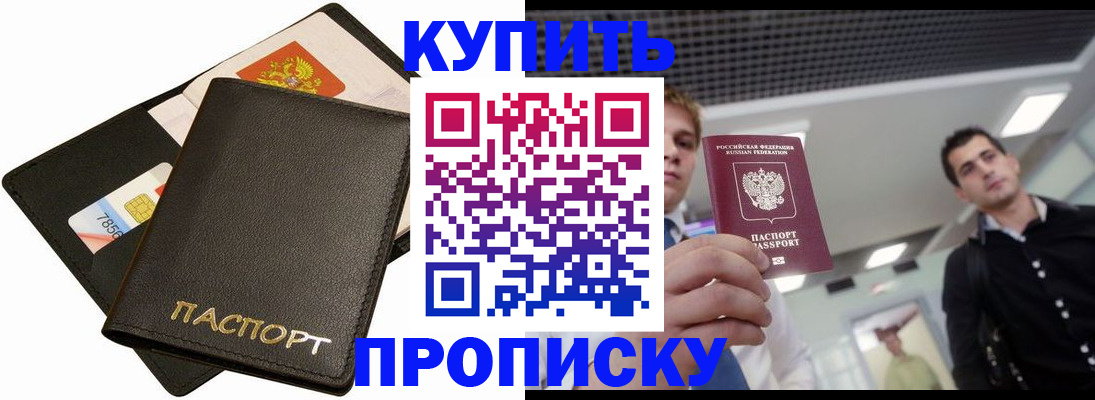 регистрация для дет. сада в Снежинске